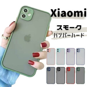 xiaomi redmi note 11 pro 5g �P�[�X Xiaomi Mi 11 Lite 5G REDMI 9T note �P�[�X Xiaomi Redmi Note9t �V���I�~ Mi 11 Lite 5G �o���p�[�n�[�h�P�[�X �X���[�N �P�[�X �J�o�[ �N���A ���� ���n �V���v�� �w�ʃJ�o�[ CASE ��