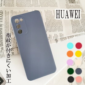 ＼本日限定クーポン配布中／ファーウェイ HUAWEI P30lite ケース P20lite P30 P30Pro P20 P20Pro Mate20Pro Mate20lite nova5T novalite3 スマホケース カバー スマホカバー シリコンケース TPU ファーウェイ ハーウェイ ソフト 人気 ランキング