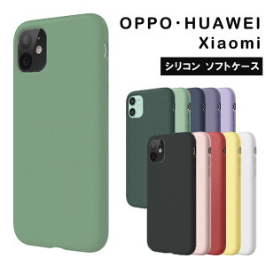 �y�{������N�[�|���z�z���z HUAWEI P30lite �P�[�X novalite3 nova3 P20lite P20Pro novalite2 nova5T �X�}�z�P�[�X �J�o�[ �X�}�z�J�o�[ �X�}�z ���U�[�P�[�X �V���R�� nova nova2 �t�@�[�E�F�Cp20lite �n�[�E�F�C 