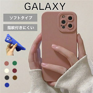 Galaxy A54 5G �P�[�X galaxy a53 �P�[�X Galaxy S22 �P�[�X M23 �P�[�X A52 5G S23fe Plus S22 ultra S21 S21 Plus S21 ultra S23 fe S23plus A53 5G A54 5G �P�[�X Note20 Note20 ultra S20 S20 Plus �ϏՌ� �ϏՌ� �V���v�� �V���R�� �l�C 