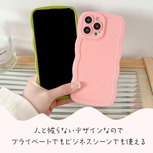 iPhone16 �P�[�X iphone se �P�[�X iPhone15 �P�[�X 15Pro 15Plus 15Promax iPhone14 �P�[�X iphone13 �P�[�X �X�}�z�P�[�X ���˂��� iphone14 �P�[�X 14pro 14plus 13pro 13mini 13promax 12 12pro 12mini 11 SE ��3���� 8 11pro XS �J�o