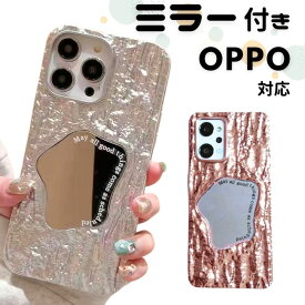 ＼本日限定クーポン配布中／oppo reno9 a ケース oppo reno7 a ケース OPPO A54 5G OPPO A5 2020 OPPOAX7 reno7a reno9a a545g ソフトケース カバー TPU ケース シンプル オッポ ミラー 鏡付き スマホケース スマホカバー 加工 人気 ランキング