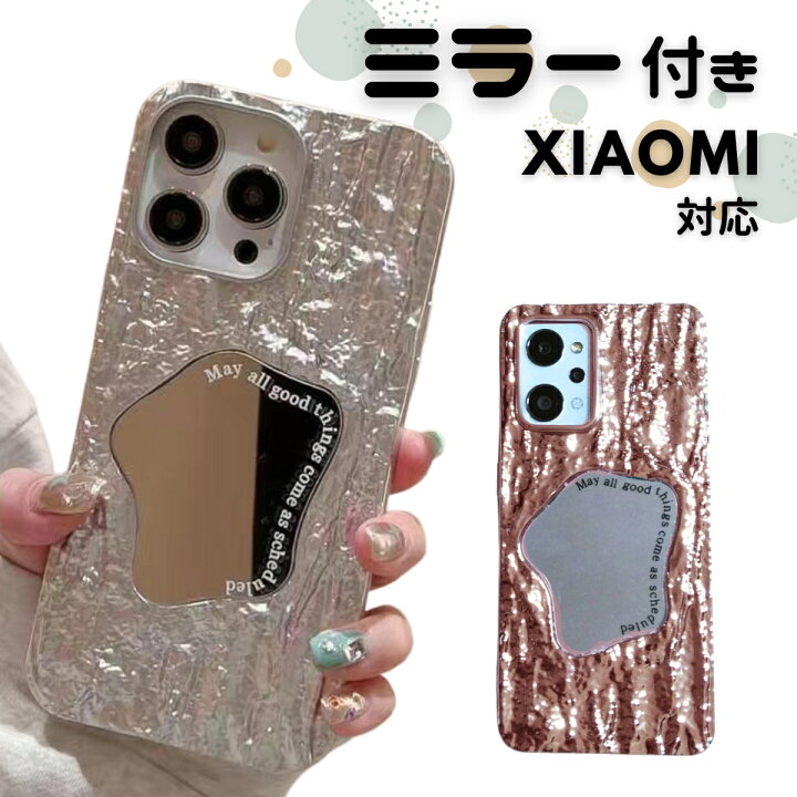 楽天市場】Redmi Note 9T ケース note9t ケース redminote9t xiaomi 