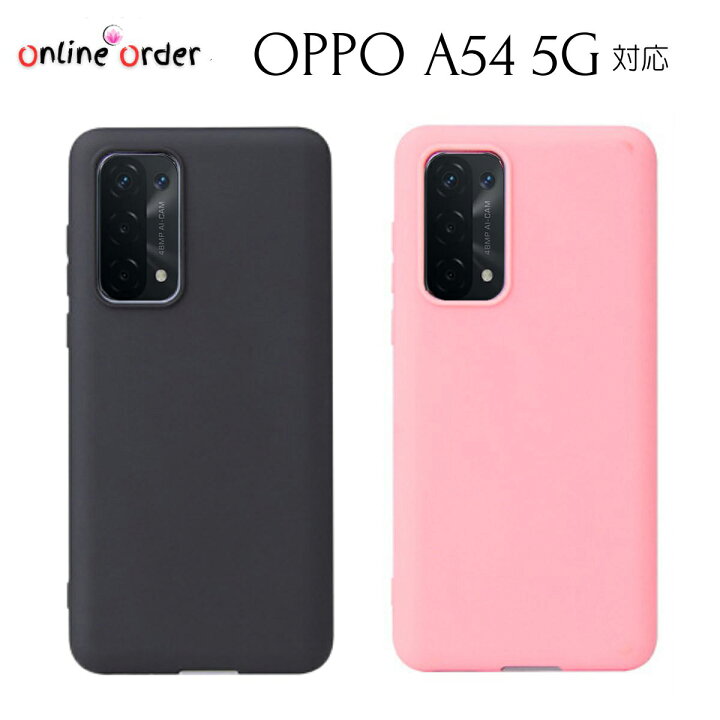 楽天市場】oppo a54 5G ケース oppo a 54 5g ケース OPPOA54 5G OPPO 