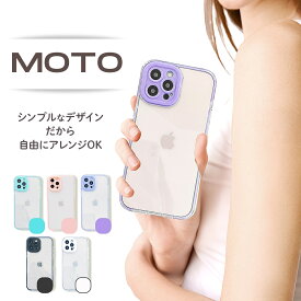 motorola edge 40 neo ケース moto g64y 5g ケース moto g64 5g ケース moto g53s 5Gケース moto g53j 5g ケース G53Y 5G ケース motorola edge 40 ケース MOTO edge 40 ケース moto g24 ケース 耐衝撃 モト スマホケース モトローラ クリア カバー かわいい 可愛い