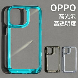 oppo reno 13a ケース oppo a79 5g ケース oppo reno7 a ケース oppo reno9 a ケース Reno10 Pro 5G カバー OPPO ケース ケース クリア ケース 透明 無地 シンプル かっこいい おしゃれ 人気 かわいい スマホケース スマホカバー