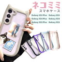 galaxy s25 ケース ギャラクシーS24ケース galaxy s24 ケース galaxy s23 ケース カバー Galaxy S24 Plus Galaxy S23 Plus ねこ みみ ギャラクシー 背面 カバー galaxy 透明 スマホケース galaxy 保護ケース 耐衝撃 韓国 case 猫