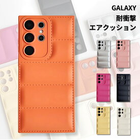 ギャラクシー S25 ケース Galaxy S25 ケース Galaxy S25 Ultra ケース galaxy s24 ultra ケース Galaxy A55 5G ケース Galaxy A54 5G ケース galaxy sc53d ケース galaxy sc53b 5G ケース Galaxy S24 ケース galaxy a53 ケース S23 fe