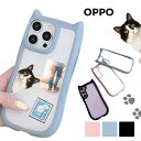 oppo reno 13a ケース oppo reno 11a ケース oppo a5 2020 ケース OPPO A54 5G ケース oppo a5 2020 ケース OPPO A77 ケース OPPO reno13A スマホケース オッポ スマホケース カバー ねこ みみ 猫耳 透明 スマホケース 綺麗 保護ケース 耐衝撃 韓国 case 猫