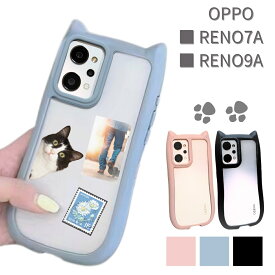 スマホケース OPPO Reno7A oppo reno7 a ケース oppo reno9 a ケース カバー OPPO ケース オッポレノ 7 A ケース クリア 透明 無地 シンプル おしゃれ 人気 かわいい スマホケース スマカバー ねこ みみ 猫耳 スマホケース 耐衝撃 韓国 case 猫