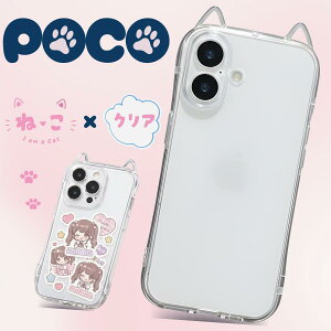 POCO M8 5G �P�[�X poco x8 pro max �P�[�X poco x8 pro �P�[�X POCO F8 Pro �P�[�X Poco x7 pro �P�[�X poco f7 �P�[�X POCO F6 Pro �P�[�X POCO F7 Ultra �P�[�X POCO F7 Pro �P�[�X �˂��݂� �L�� �L�݂� �N���A �N���A�P�[