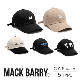 【半額セール中】【あす楽対応】MACK BARRY キャップ CAP cap レディース uv UV 対策 大きいサイズ アウトドア キャンプ つば広 深め 日焼け防止 紫外線防止 登山 サイクリング 帽子 おしゃれ オシャレ メンズ 韓国 K POP