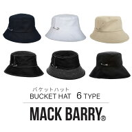【8月10日まで♪全品ポイント2倍】MACK BARRY バケットハット バケハ ハット レディース uv UV 対策 大き…