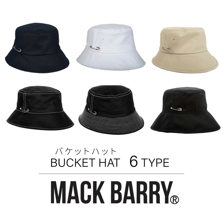 楽天市場 P2倍対象商品 Bts着用で話題 Mack Barry バケットハット バケハ ハット アウトドア キャンプ つば広 深め 日焼け防止 Uv対策 紫外線防止 登山 サイクリング 帽子 おしゃれ オシャレ メンズ レディース 韓国 K Pop 大きいサイズ ゴルフ ランニング 釣り 楽天市場 P2倍対象商品 Bts着用で話題 Mack Barry バケットハット バケハ ハット アウトドア キャンプ つば広 深め 日焼け防止 Uv対策 紫外線防止 登山 サイクリング 帽子 おしゃれ オシャレ メンズ レディース 韓国 K Pop 大きいサイズ ゴルフ ランニング 釣り