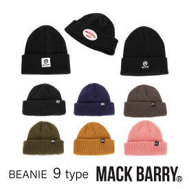 【あす楽対応】MACK BARRY ニット帽 ニットキャップ レディース uv UV 対策 大きいサイズ アウトドア キャンプ 日焼け防止 紫外線防止 登山 サイクリング 帽子 おしゃれ オシャレ メンズ 韓国 K POP 登山 マクバリー