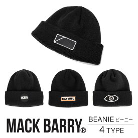 【30％OFFセール中】【あす楽対応】MACK BARRY ニット帽 ニットキャップ レディース uv UV 対策 大きいサイズ アウトドア キャンプ 日焼け防止 紫外線防止 登山 サイクリング 帽子 おしゃれ オシャレ メンズ 韓国 K POP 登山 マクバリー