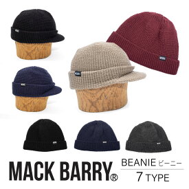 【半額セール中】【あす楽対応】MACK BARRY ニット帽 ニットキャップ レディース uv UV 対策 大きいサイズ アウトドア キャンプ 日焼け防止 紫外線防止 登山 サイクリング 帽子 おしゃれ オシャレ メンズ 韓国 K POP 登山 マクバリー