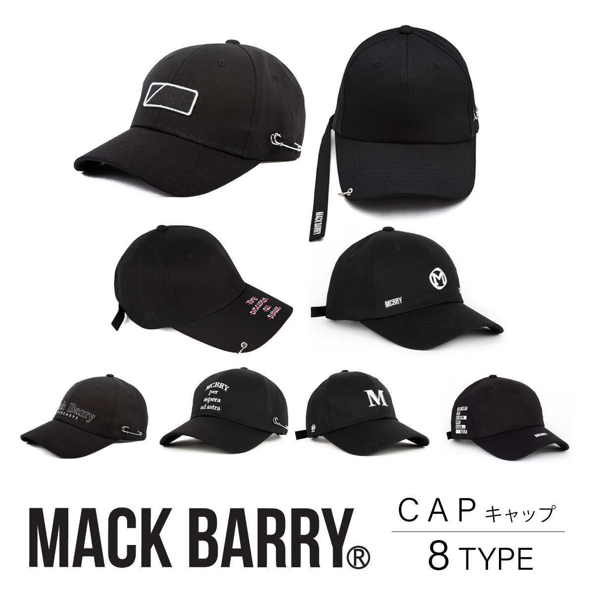 MACK BARRY キャップ CAP cap レディース uv UV 対策 大きいサイズ アウトドア キャンプ つば広 深め 日焼け防止 紫外線防止 登山 サイクリング 帽子 おしゃれ オシャレ メンズ 韓国 K POP