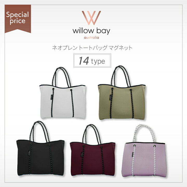 楽天市場】「日本公式販売店」ウィローベイ Willow bay ネオプレン  