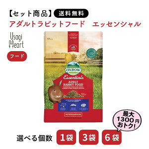 �y�Z�b�g���i�͑��������z�A�_���g���r�b�g�t�[�h �G�b�Z���V���� 2.25kg OXBOW �I�b�N�X�{�E �I�N�X�{�E �y���b�g ������ �E�T�M �G�T �l�U�[�����h�h���[�t �z�[�����h���b�v ���b�v�C���[ 