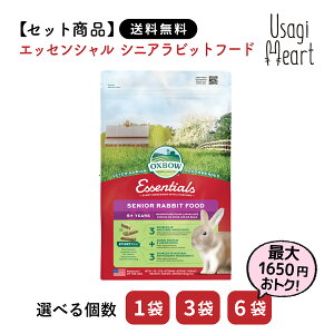 �y�Z�b�g���i�͑�������&�I�ׂ���z �V�j�A���r�b�g�t�[�h �G�b�Z���V���� 1.8kg OXBOW �I�b�N�X�{�E �V�j�A������ �y���b�g �~�j�E�T�M ���� �l�U�[�����h�h���[�t �z�[�����h���b�v ���b