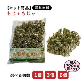 【セット商品は送料無料&選べる個数】もじゃもじゃ エンリッチメントTOYシリーズ カワイ おもちゃ うさぎ ミニウサギ ネザーランドドワーフ ホーランドロップ ロップイヤー ウサギ玩具 小動物玩具 ペット用品 川井 もじゃもじゃ