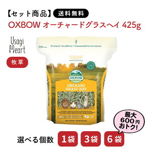 �y�Z�b�g���i�͑��������z�I�[�`���[�h�O���X�w�C 425g OXBOW �I�b�N�X�{�E �I�N�X�{�E �`���V�[ �q�� �C�l�� ������ �E�T�M �l�U�[�����h�h���[�t �z�[�����h���b�v ���b�v�C���[ ���r�b�g�t