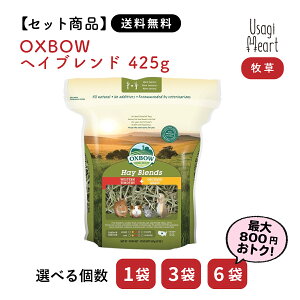 �y�Z�b�g���i�͑��������z�w�C�u�����h 425g OXBOW �I�b�N�X�{�E �I�N�X�{�E �`���V�[ �q�� �C�l�� ������ �~�j�E�T�M �l�U�[�����h�h���[�t �z�[�����h���b�v ���b�v�C���[ ��e�� ���r�b�g