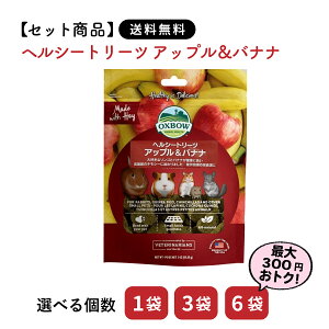 �y�Z�b�g���i�͑��������z�A�b�v��&�o�i�i �w���V�[�g���[�c 85g OXBOW �I�b�N�X�{�E �I�N�X�{�E ����� ������ �~�j�E�T�M �l�U�[�����h�h���[�t �z�[�����h���b�v ���b�v�C���[ �E�T�M �v��