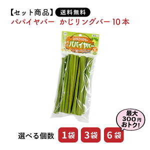 y1169:59܂!tbVN[|ő2,000~OFFzyZbgi͑zppCo[ 10{ JC   ybgpi rbg ~jETM lU[hh[t z[h