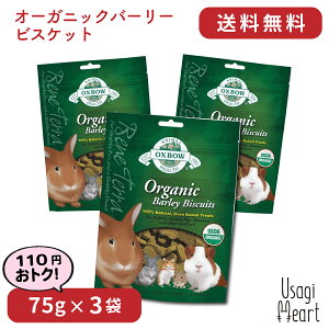 動物 ビスケット 小動物フードの人気商品 通販 価格比較 価格 Com