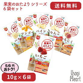 楽天市場 うさぎおやつマンゴーの通販