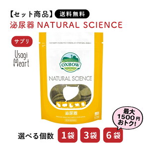 �y�Z�b�g���i�͑�������&�I�ׂ���z��A�� �T�v�������g NATURAL SCIENCE 120g OXBOW �I�b�N�X�{�E �I�N�X�{�E ������ �~�j�E�T�M �l�U�[�����h�h���[�t �z�[�����h���b�v ���b�v�C���[ ��e��