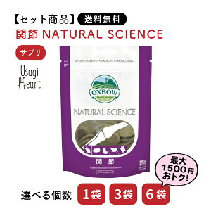 �y�Z�b�g���i�͑�������&�I�ׂ���z�֐߃T�v�� NATURAL SCIENCE 120g OXBOW �I�b�N�X�{�E �I�N�X�{�E ������ �E�T�M �l�U�[�����h�h���[�t �z�[�����h���b�v ���b�v�C���[ ��e�� ���^������ �y