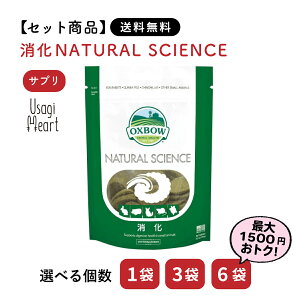 �y�Z�b�g���i�͑�������&�I�ׂ���z���� NATURAL SCIENCE 120g OXBOW �I�b�N�X�{�E �I�N�X�{�E �T�v�� ������ �~�j�E�T�M �l�U�[�����h�h���[�t �z�[�����h���b�v ���b�v�C���[ ��e�� �����T�|