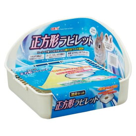 楽天市場 うさぎ トイレ 正方形の通販