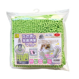 楽天市場 うさぎ 足裏の通販