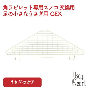 prbgpXmR p ̏Ȃp pgC^[ GEX gC |  ETM lU[hh[t z[hbv bvC[  gC  gex 