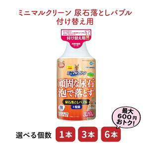 yZbgi͑&Iׂz~j}N[ AΗƂou tւ 320mL }J gC |   lU[hh[t z[hbv bvC[ ETM 