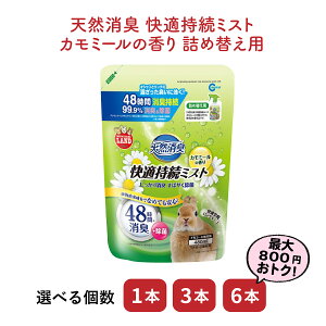 yZbgi͑zVRL K~Xg J~[̍ lߑւp 480mL }J gC |  ~jETM lU[hh[t z[hbv bvC[ 