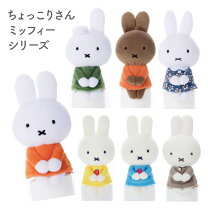 楽天市場】メラニー ぬいぐるみの通販