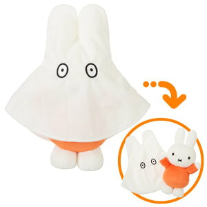 うさぎ キャラクター ぬいぐるみの人気商品 通販 価格比較 価格 Com うさぎ キャラクター ぬいぐるみの人気商品 通販 価格比較 価格 Com
