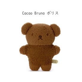 【11月10日まで!2個購入でポイント5倍】ミッフィー もふらっと ぬいぐるみ Cacao Bruna ボリス Sサイズ ブルーナ タカラトミーアーツ うさぎ 人形 キャラクター プレゼント 動物 グッズ 赤ちゃん うさぎ用品 ウサギ