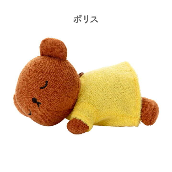 楽天市場】【3月26日まで♪ｴﾝﾄﾘｰ&2個購入でﾎﾟｲﾝﾄ5倍!3個購入でﾎﾟｲﾝﾄ10 