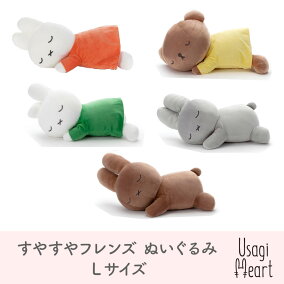 楽天市場 ぬいぐるみ 種類 動物 イヌ 人気ランキング1位 売れ筋商品
