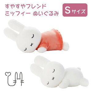 白 キャラクター ぬいぐるみの人気商品 通販 価格比較 価格 Com 白 キャラクター ぬいぐるみの人気商品 通販 価格比較 価格 Com