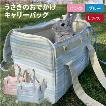 楽天市場】うさぎ キャリー トイレの通販
