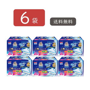 y69:59܂!tbVN[|ő2000~Itzrbg qmLA OpgCV[c 22 1 3܃Zbg 6܃Zbg pgC^[ GEX gC| ~jETM lU[hh