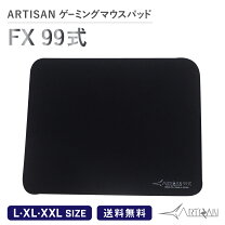 楽天市場】artisan マウスパッド 雷電 softの通販