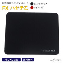 楽天市場】マウスパッド（PCアクセサリー｜パソコン・周辺機器）の通販